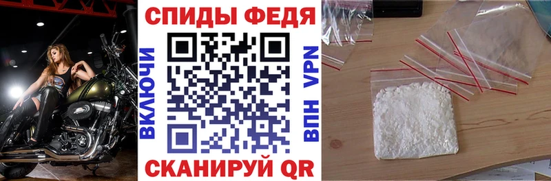 АМФЕТАМИН Premium  Зима 