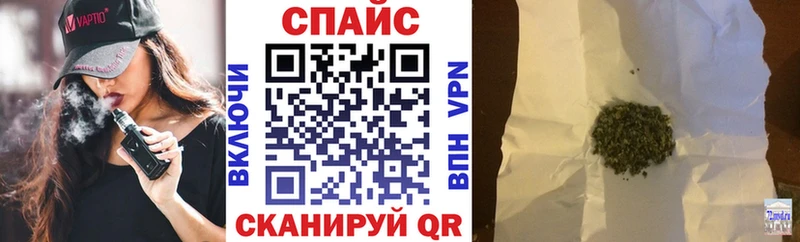 Бутират GHB Зима
