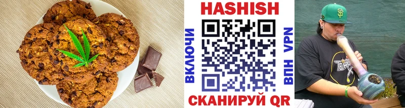 купить закладку  Зима  Cannafood марихуана 