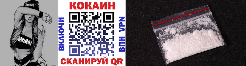 магазин продажи   Зима  blacksprut зеркало  COCAIN Эквадор 