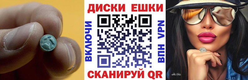 ЭКСТАЗИ таблы  МЕГА рабочий сайт  Зима 