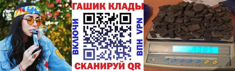 shop наркотические препараты  Зима  ГАШ гашик 