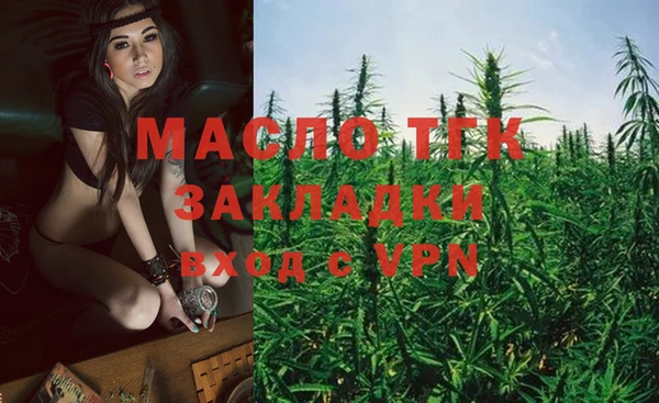 COCAINE Слюдянка