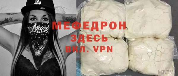 а пвп мука Балахна