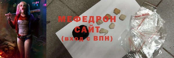 а пвп мука Балахна
