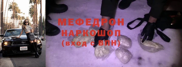 а пвп мука Балахна
