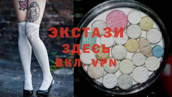 а пвп мука Балахна