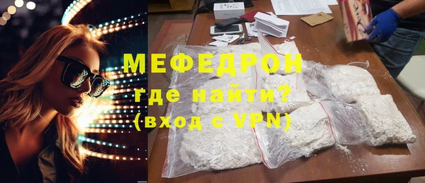 а пвп мука Балахна