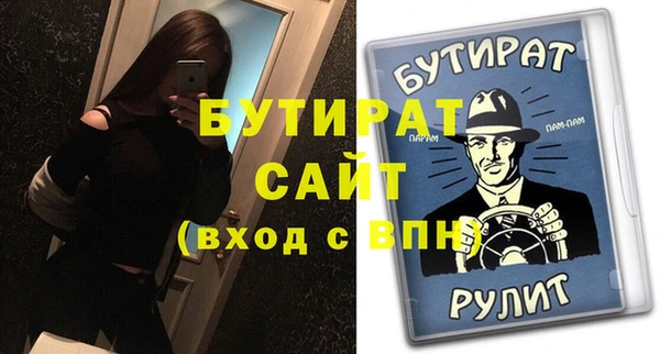 а пвп мука Балахна
