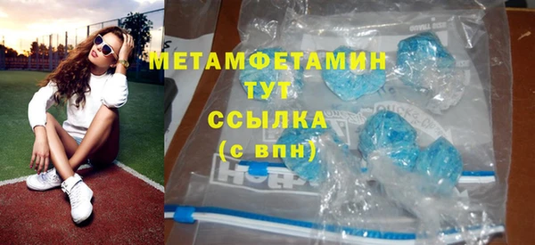 гидропоника Баксан