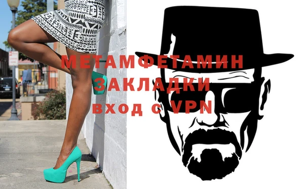 MDMA Premium VHQ Снежинск