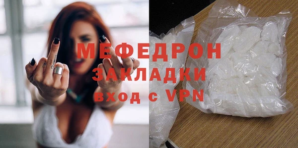 а пвп мука Балахна