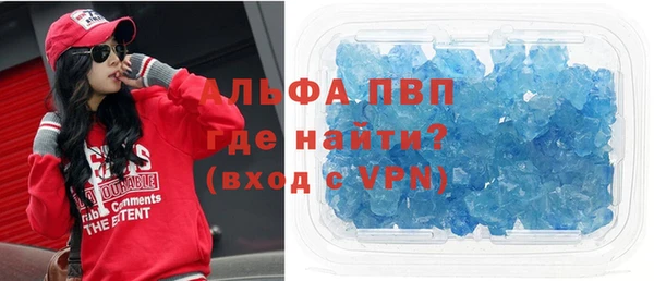 а пвп мука Балахна
