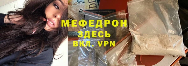 а пвп мука Балахна