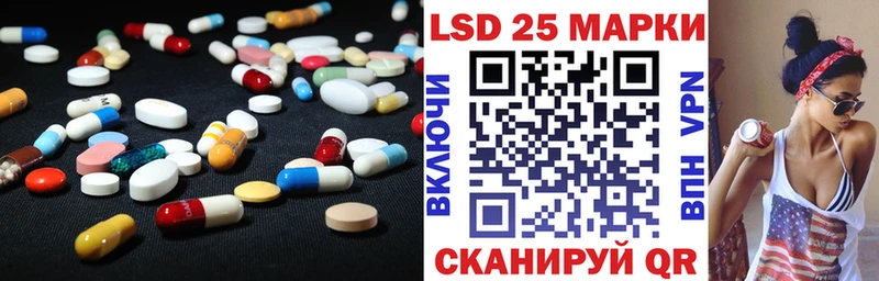 как найти   Зима  Лсд 25 экстази кислота 