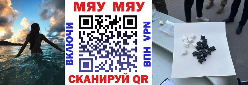 Меф mephedrone  Зима 