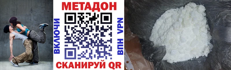 сайты даркнета Telegram  где можно купить наркотик  Зима  МЕТАДОН VHQ 