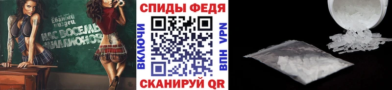 Первитин витя Зима